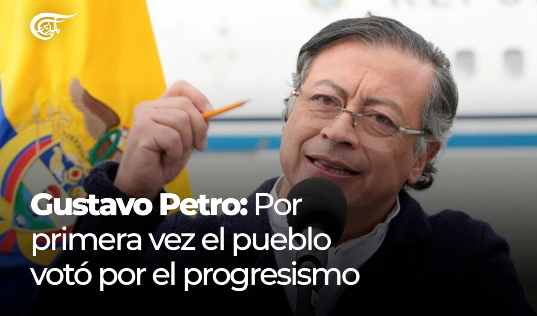 GUSTAVO PETRO: POR PRIMERA VEZ EL PUEBLO VOTÓ POR EL PROGRESISMO