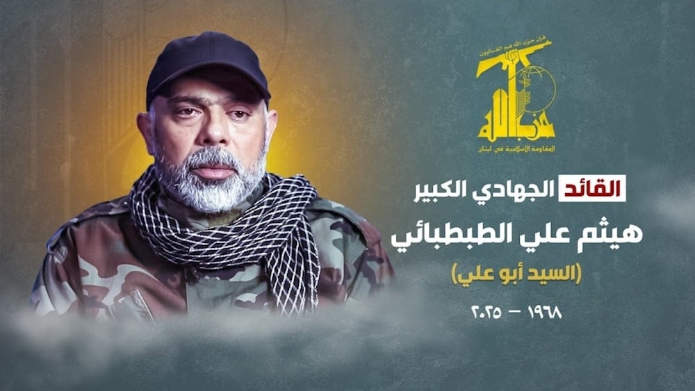  Hizbullah anuncia el martirio de gran comandante, Haitham al-Tabataba