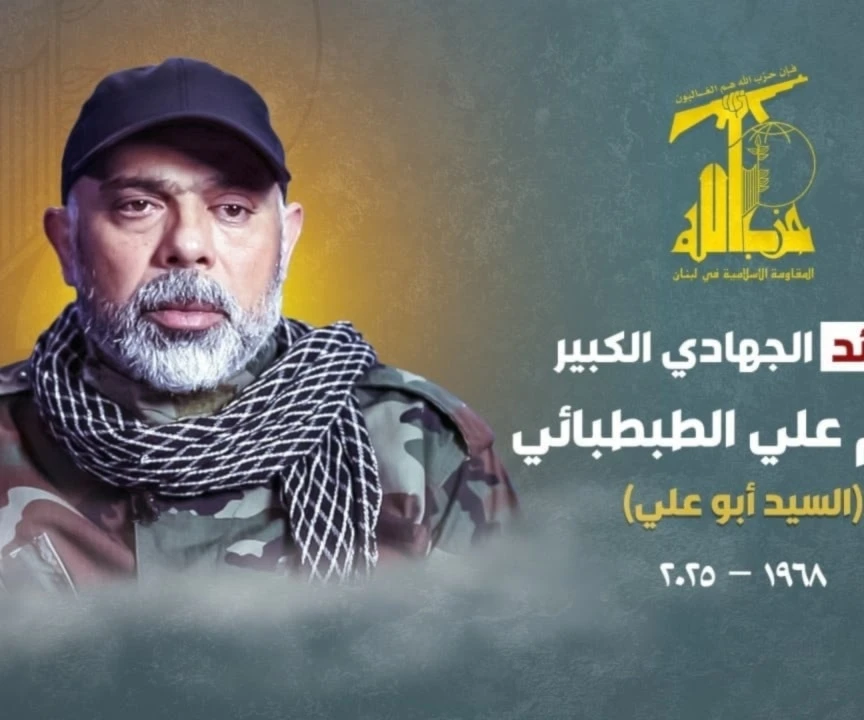 Hizbullah anuncia el martirio de gran comandante, Haitham al-Tabataba