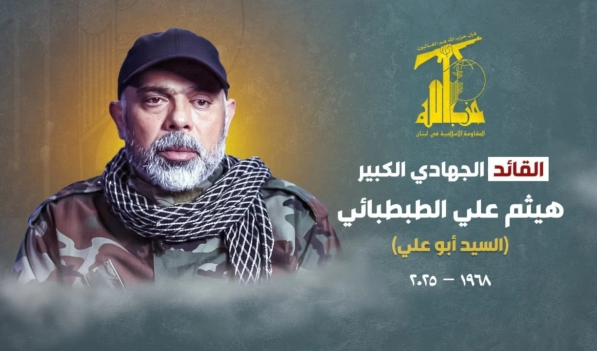 Hizbullah anuncia el martirio de gran comandante, Haitham al-Tabataba