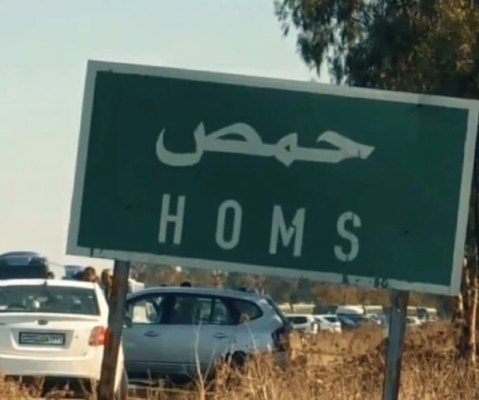 Siria extiende toque de queda en Homs y crecen tensiones en Quneitra