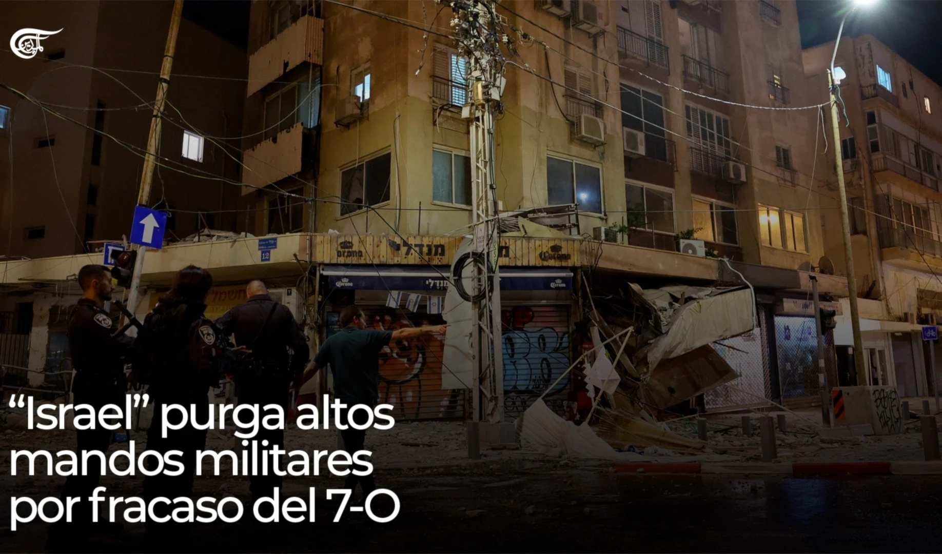 “Israel” purga altos mandos militares por fracaso del 7 de octubre de 2023