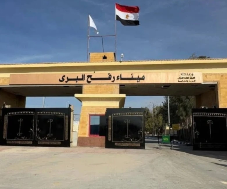 El cruce terrestre de Rafah.