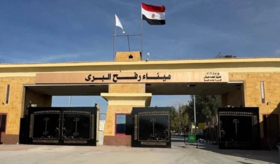 El cruce terrestre de Rafah.