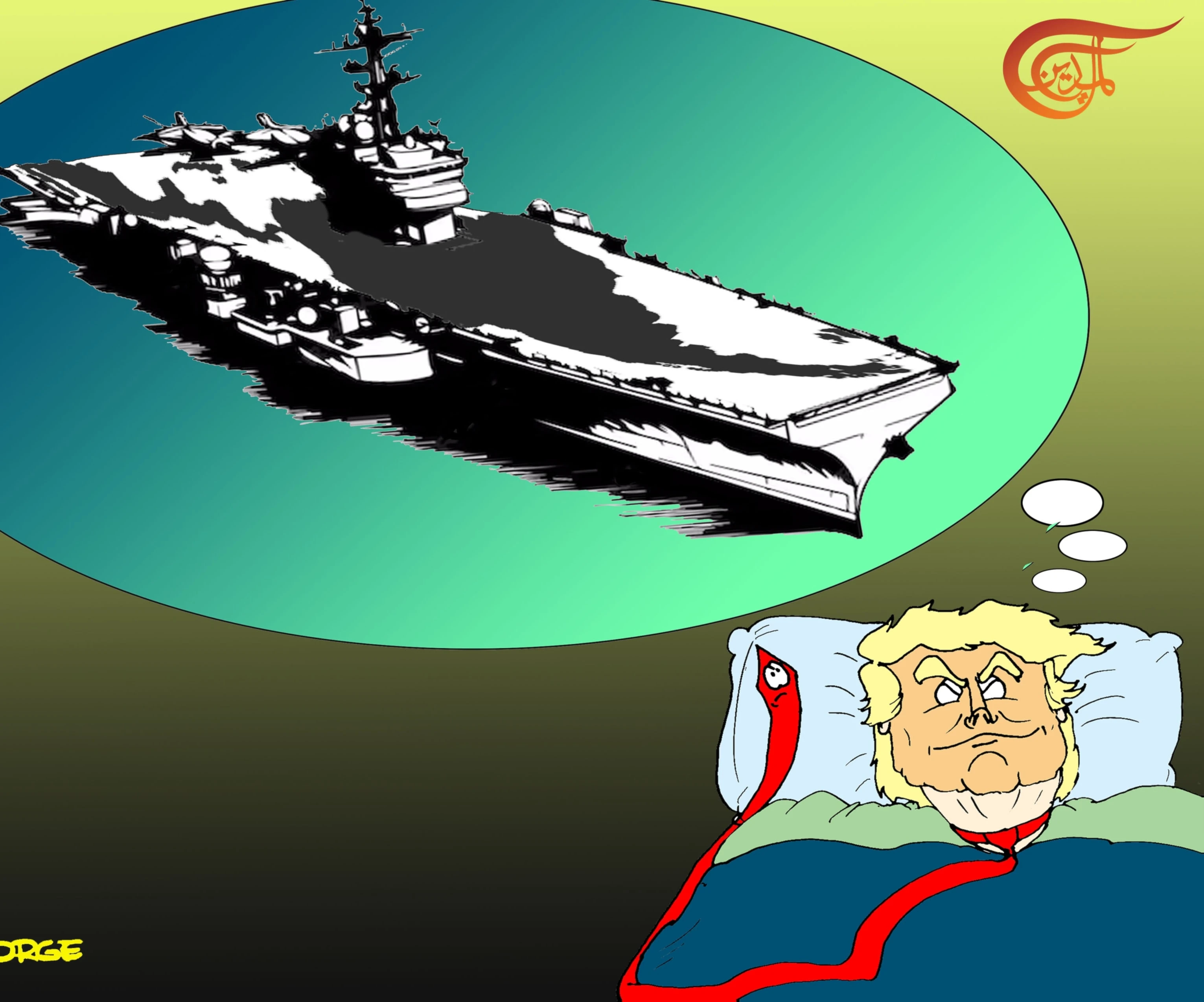 En las turbias aguas de sus sueños