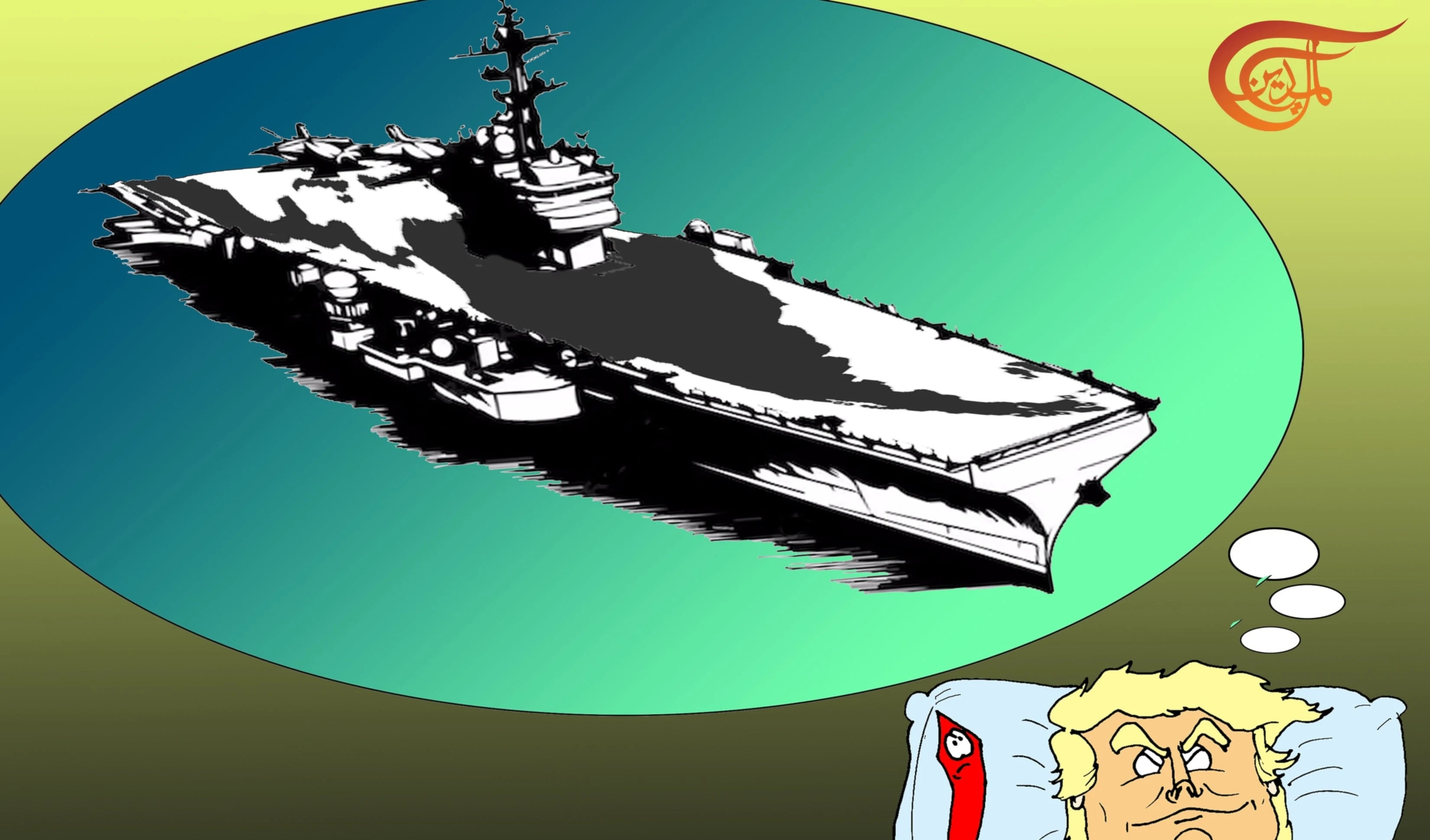 En las turbias aguas de sus sueños