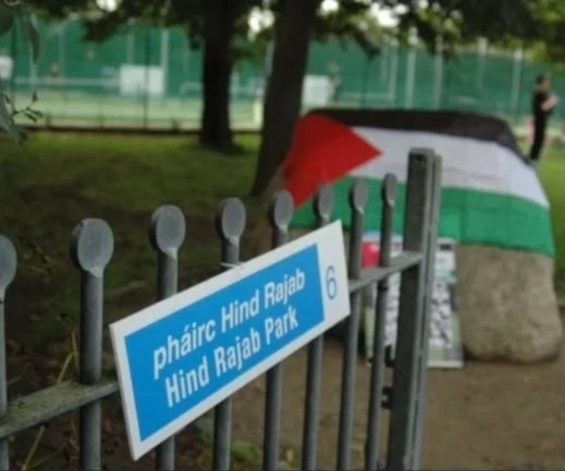 Irlanda retira el nombre del sexto presidente israelí de un parque de Dublín (Foto: Agencias)