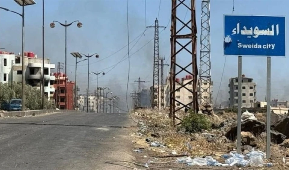Ciudad de Sweida en el sur de Siria (Foto: Archivo)