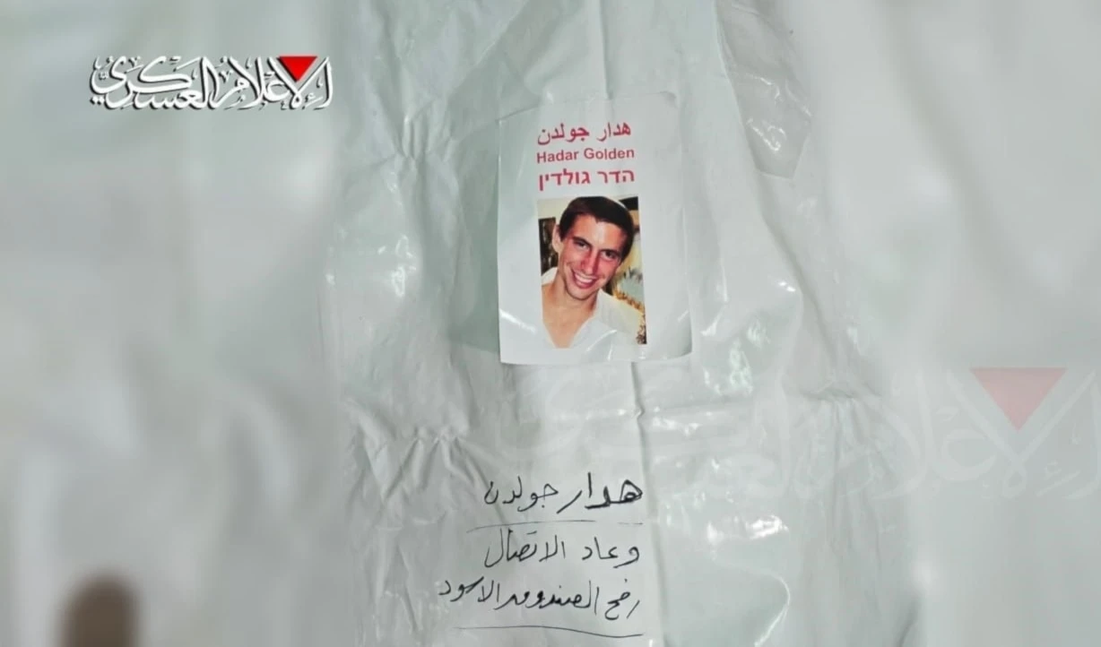 Goldin, teniente y comandante de compañía de la brigada Givati, fue capturado en agosto de 2014 durante los combates terrestres en Rafah.