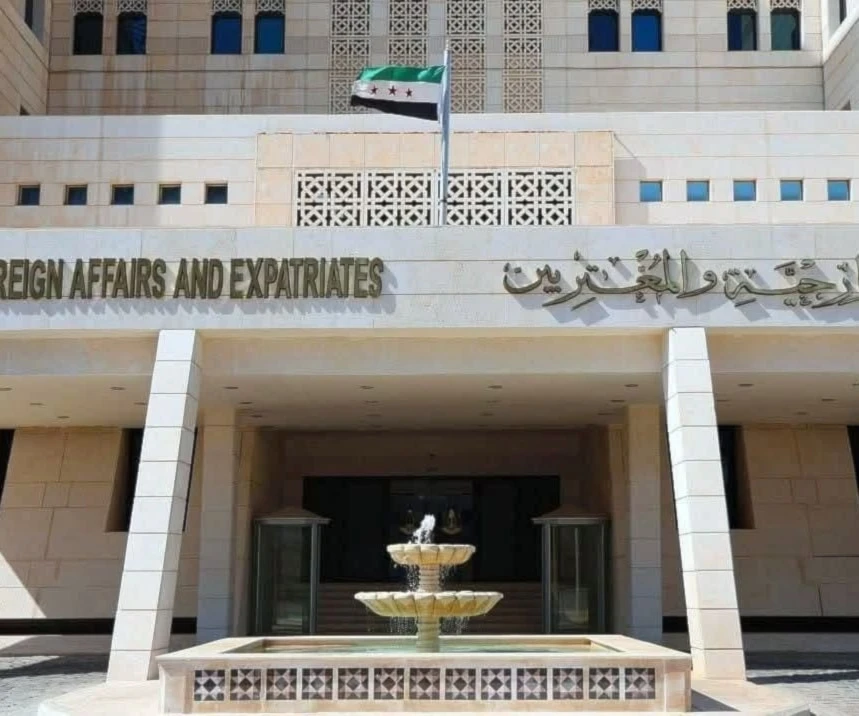 Ministerio de Asuntos Exteriores sirio.