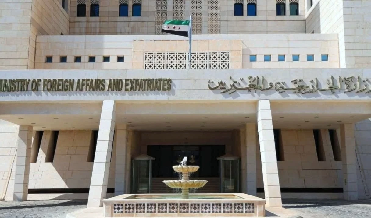 Ministerio de Asuntos Exteriores sirio.