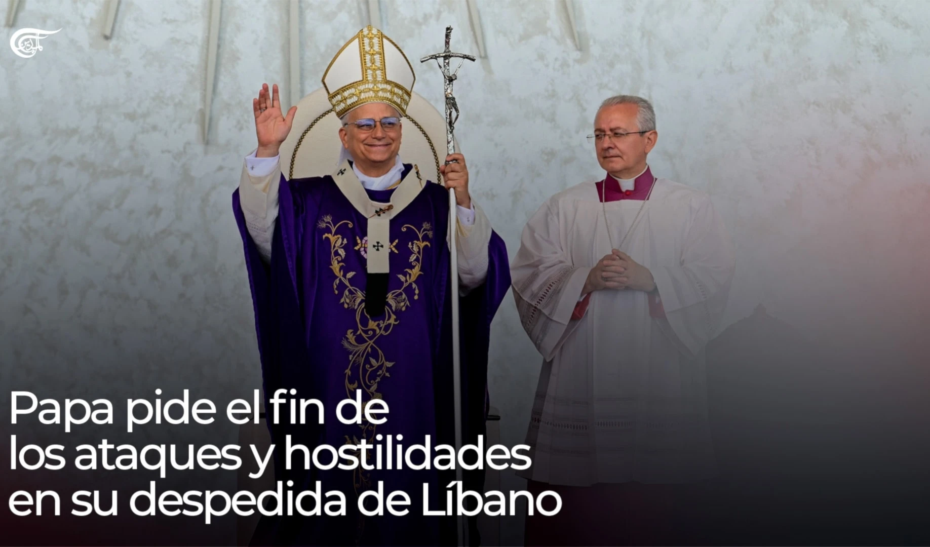 Papa León pide el fin de los ataques y hostilidades en su despedida de Líbano