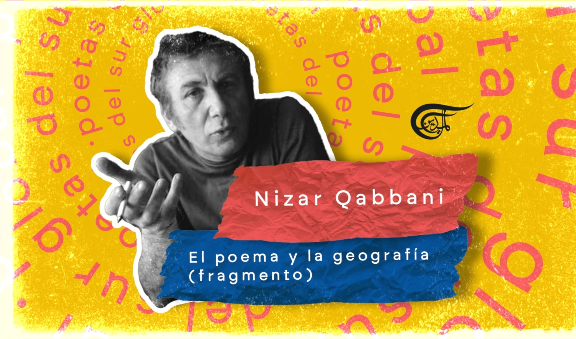 Poesía en Resistencia: Nizar Qabbani