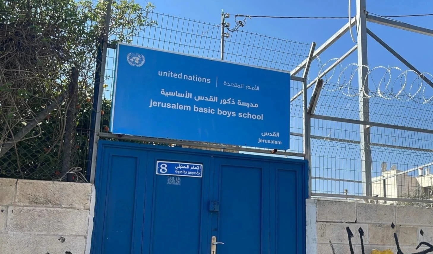 "Israel" no respeta la inviolabilidad de las instalaciones de las Naciones Unidas.