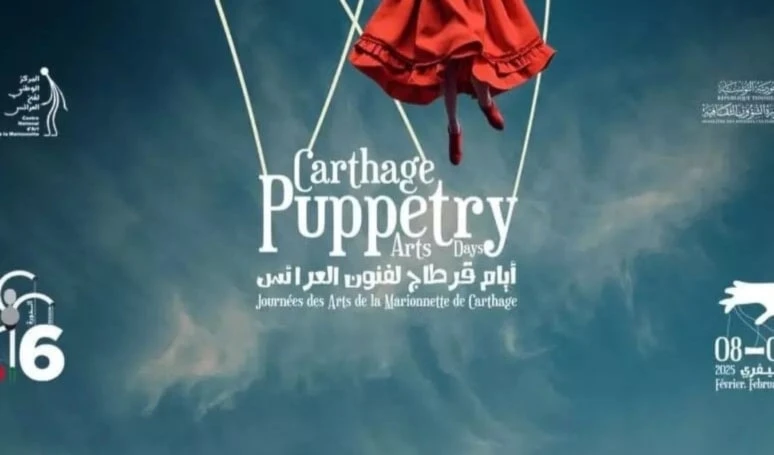 Túnez celebra el arte de las marionetas en Cartago