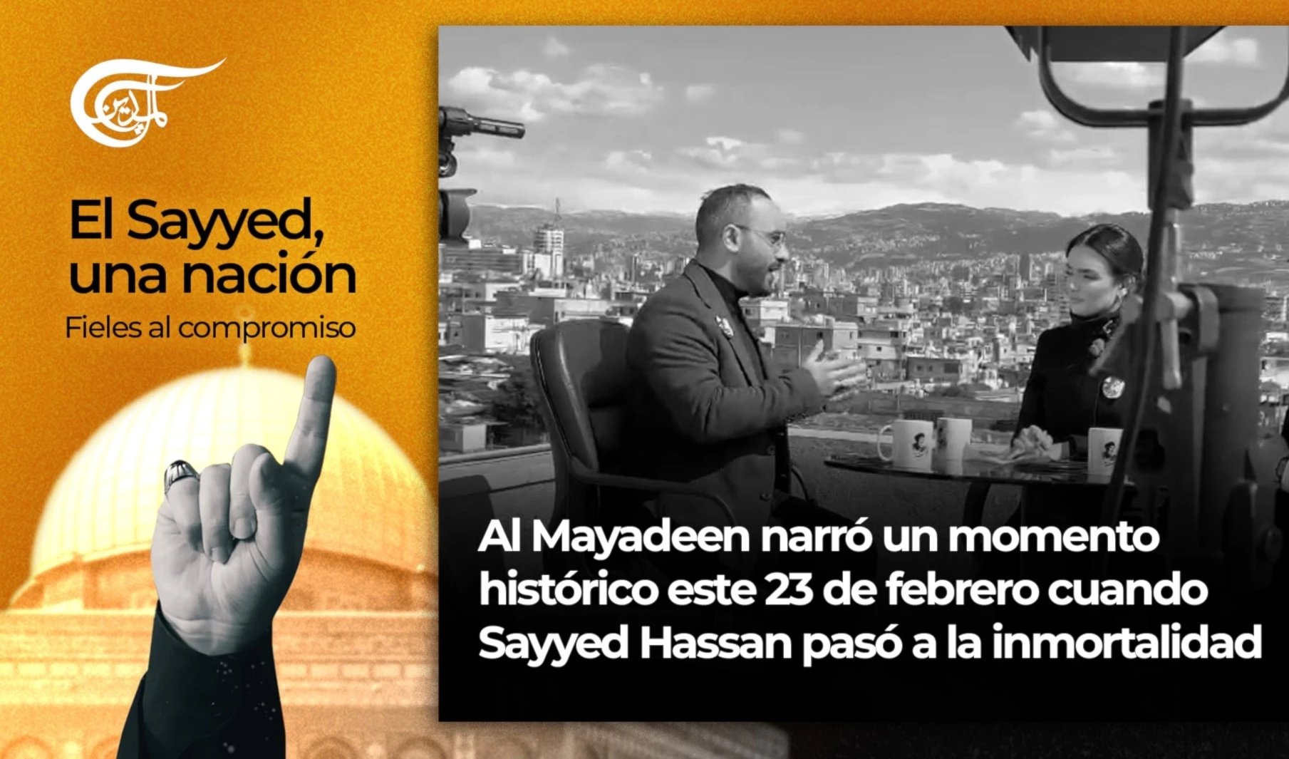 Al Mayadeen narró un momento histórico este 23 febrero cuando Sayyed Hassan pasó a la inmortalidad