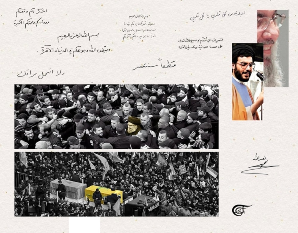 Puntos de referencia en la personalidad de Sayyed Nasrallah