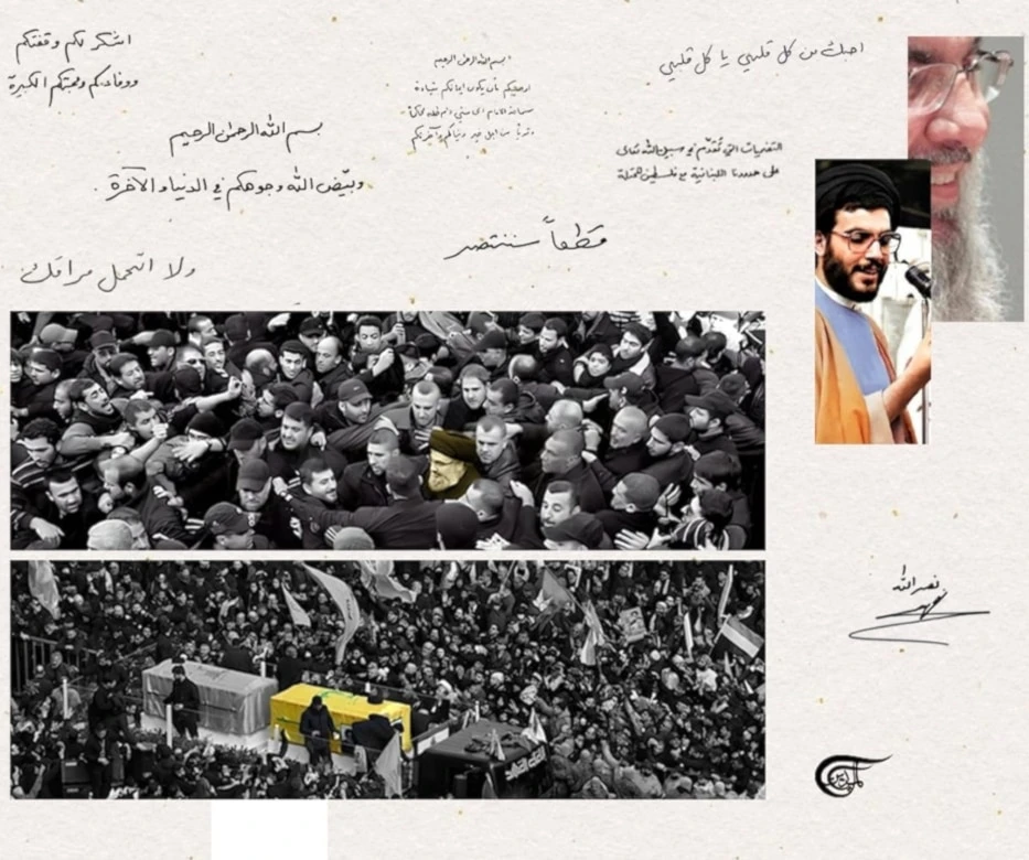 Puntos de referencia en la personalidad de Sayyed Nasrallah