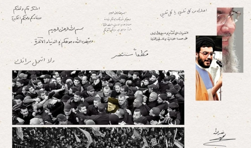Puntos de referencia en la personalidad de Sayyed Nasrallah