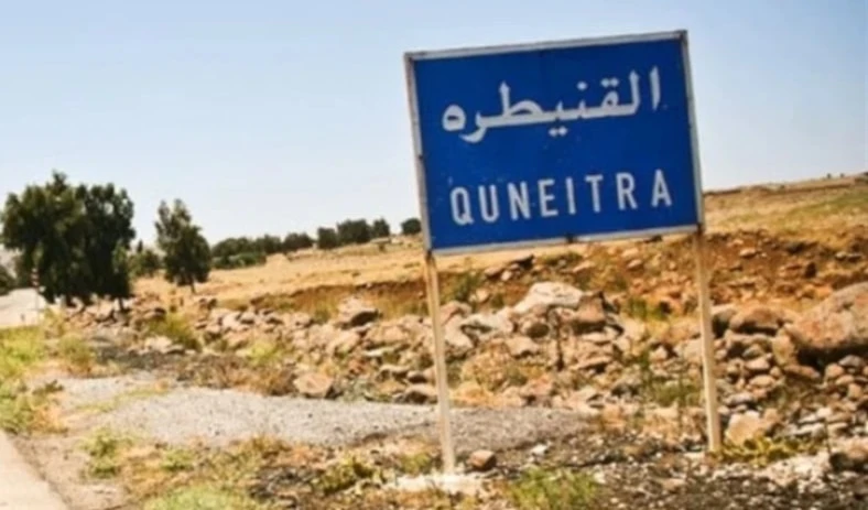 El "ejército" de ocupación penetró en varias aldeas de la zona rural del sur de Quneitra, en Siria.