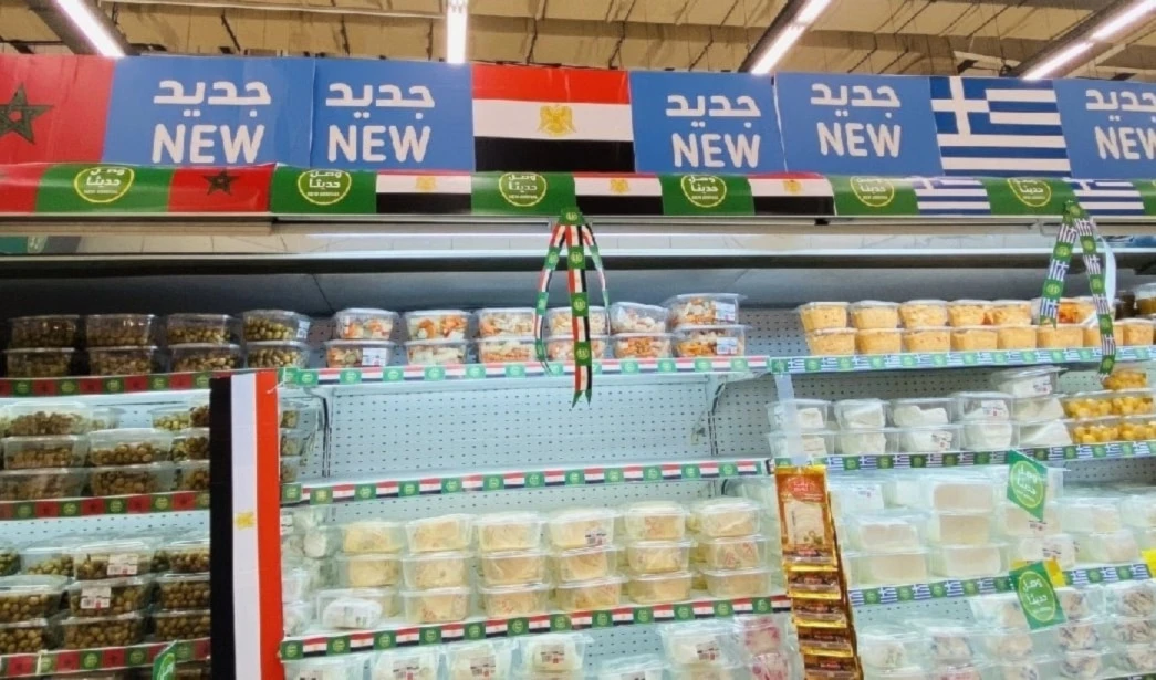 El valor de ls exportaciones egipcias a Arabia Saudita aumentó en 490 millones de dólares en 2024. El valor de ls exportaciones egipcias a Arabia Saudita aumentó en 490 millones de dólares en 2024.