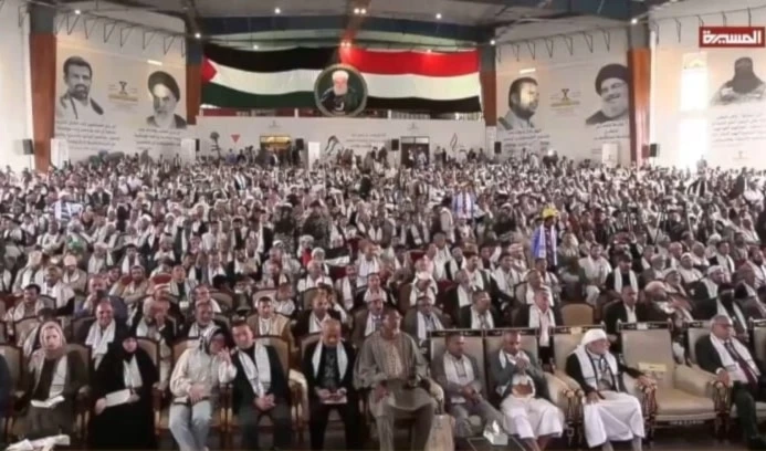 Conferencia Palestina: "La cuestión central de la nación en Saná"