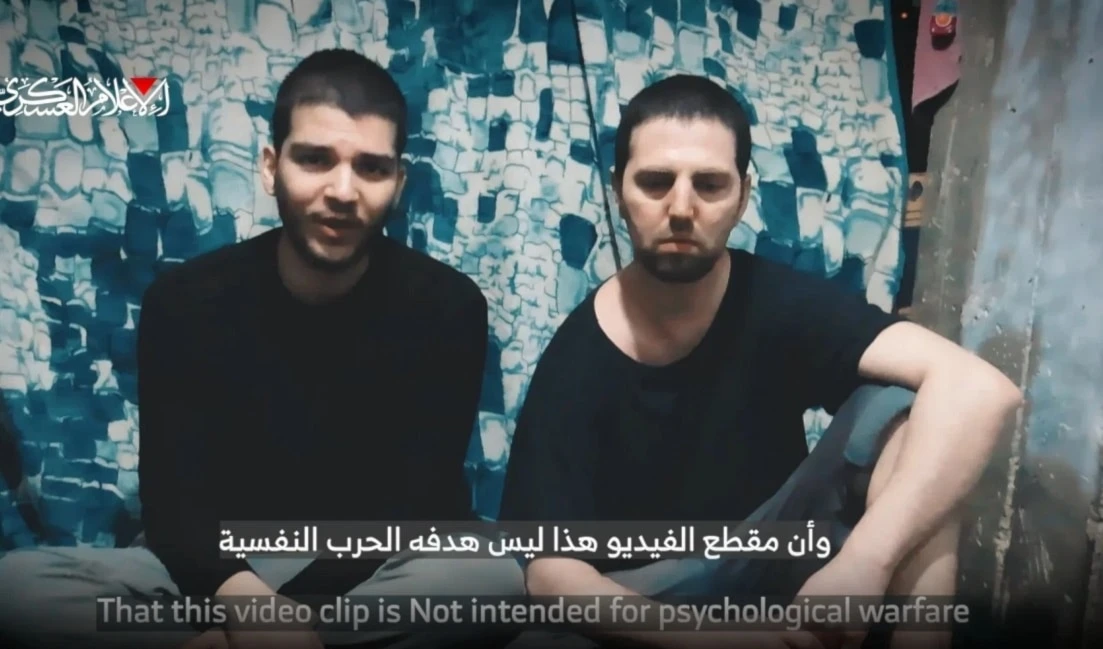 Los prisioneros israelíes en Gaza 21 y 22 en el video publicado por las Brigadas Al Qassam, brazo armado del movimiento de resistencia palestino Hamas este 24 de marzo. Los prisioneros israelíes en Gaza 21 y 22 en el video publicado por las Brigadas Al Qassam, brazo armado del movimiento de resistencia palestino Hamas este 24 de marzo.