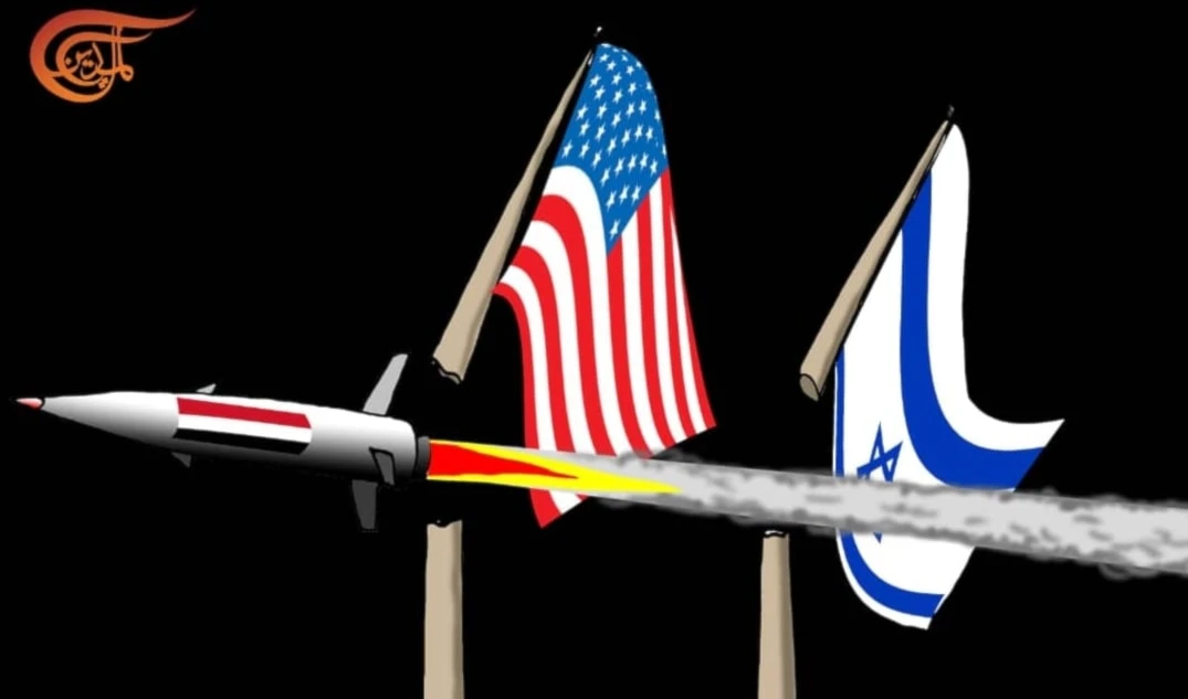 Yemen resiste por Palestina