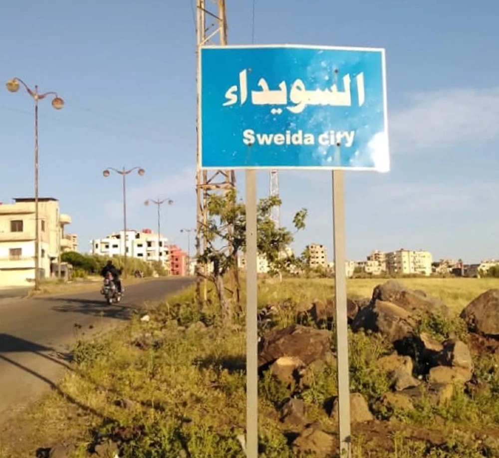 Carretera en dirección a la ciudad de Sweida.