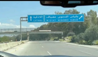 Zona de la costa siria.