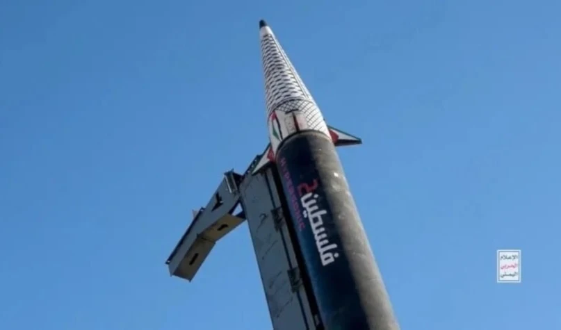 "Israel" anuncia intercepción de un misil procedente de Yemen