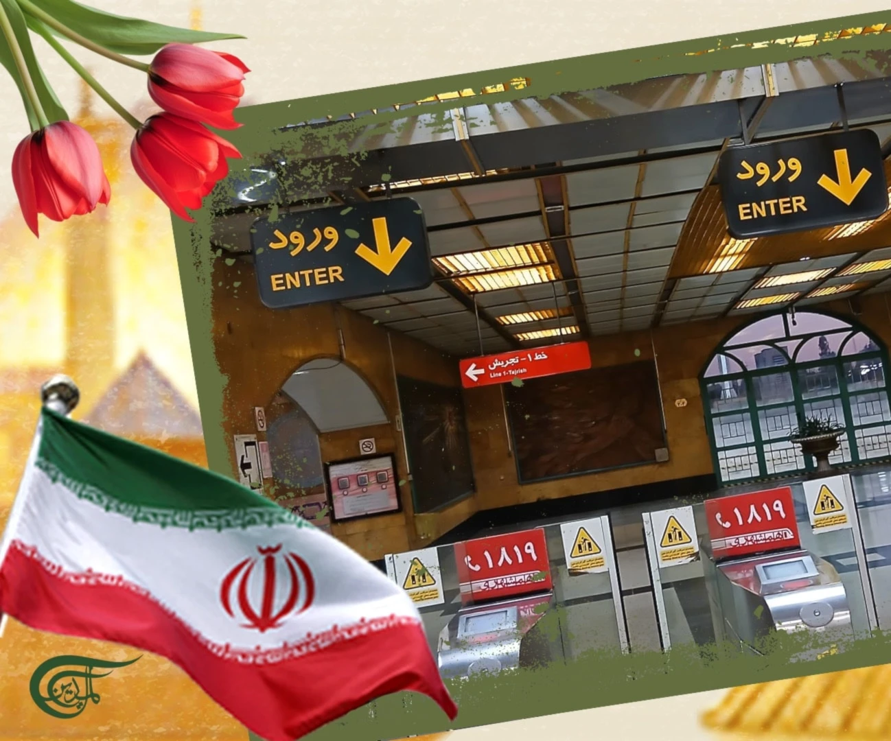 Relatos de un Tulipán: Extranjera, cristiana y sola en el Metro de Teherán