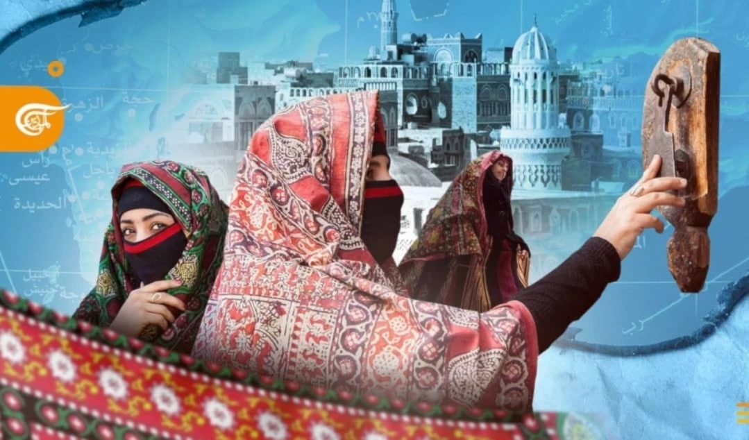 La Futa: Tradición de Yemen tejida en la vida de cada mujer