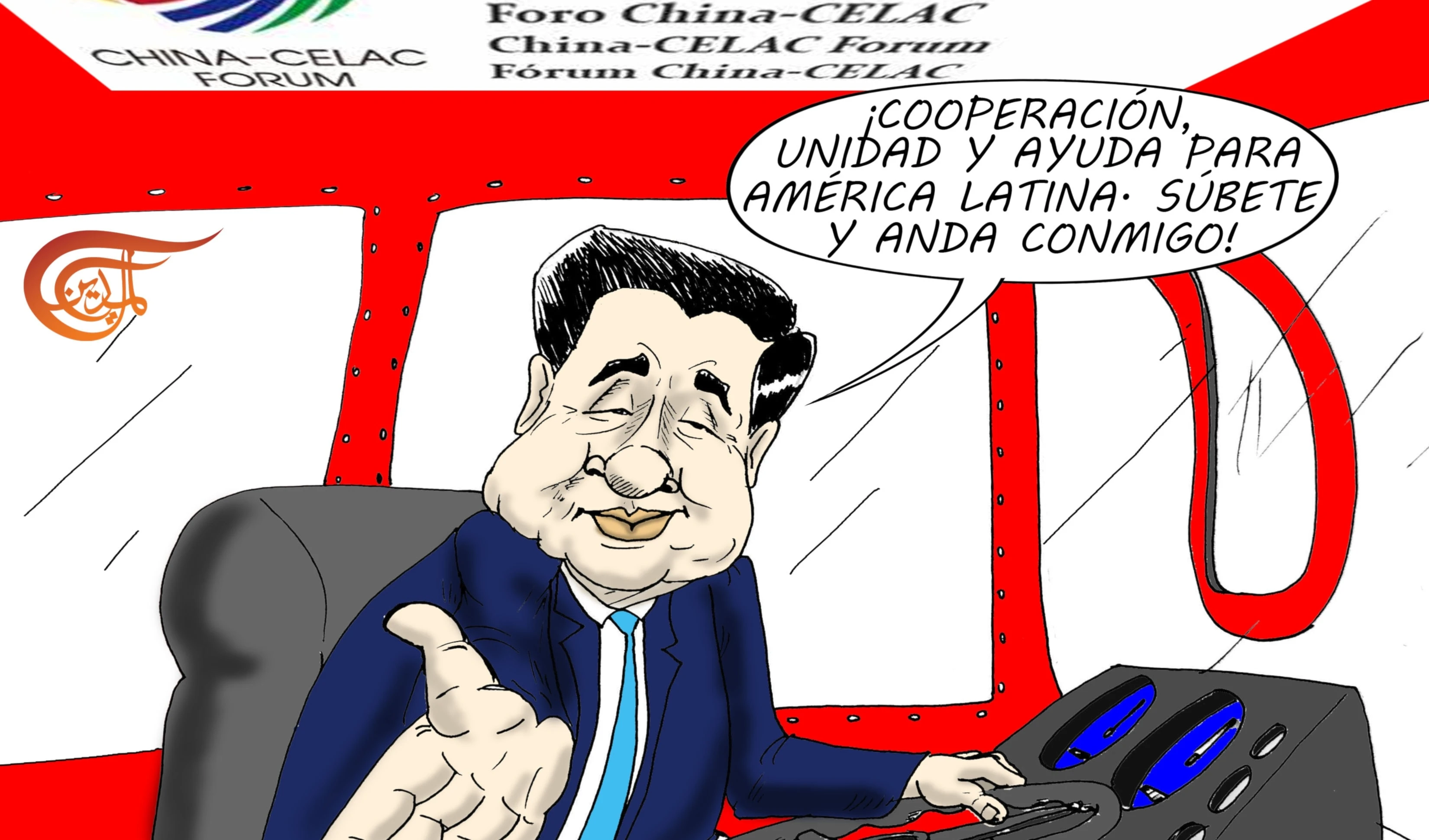 La oportunidad es Made in China