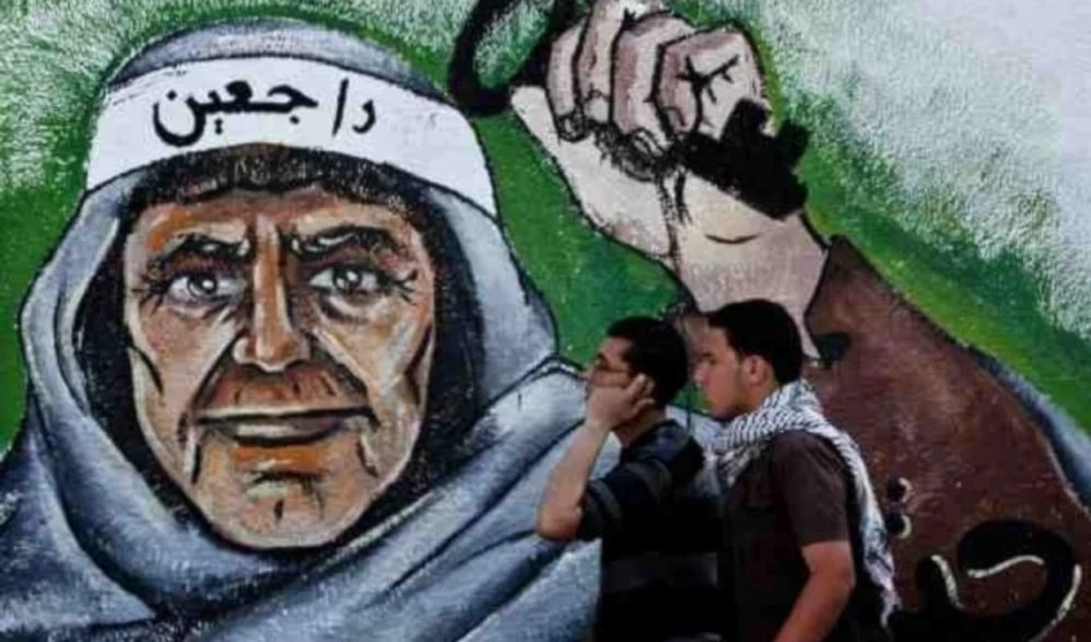 La resistencia palestina continuará hasta la liberación y el retorno.