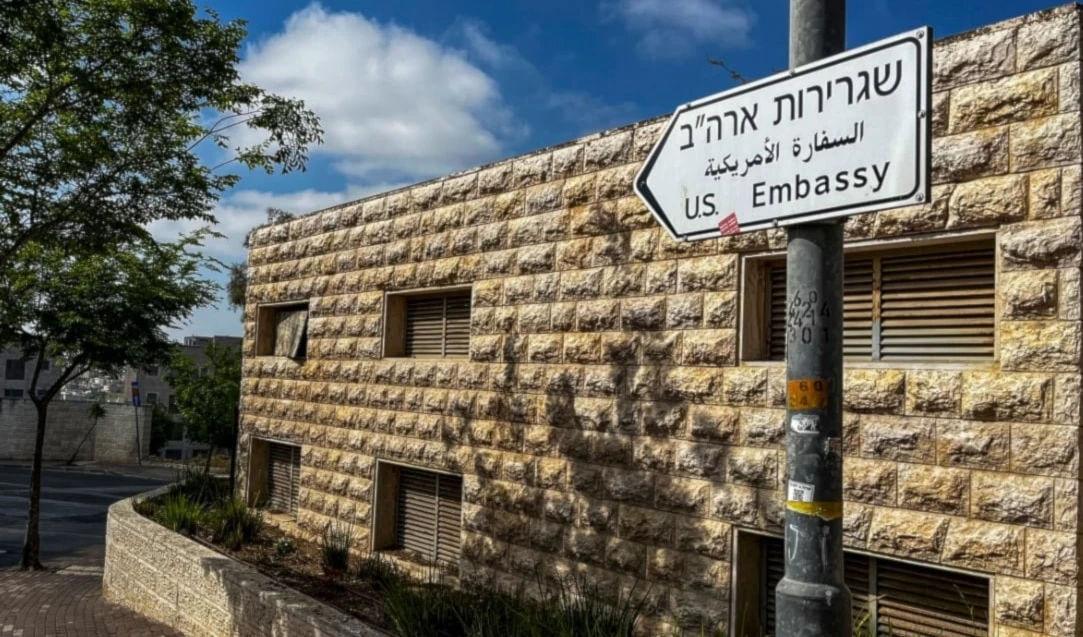 Edificio de la embajada de Estados Unidos en Jerusalén ocupada.