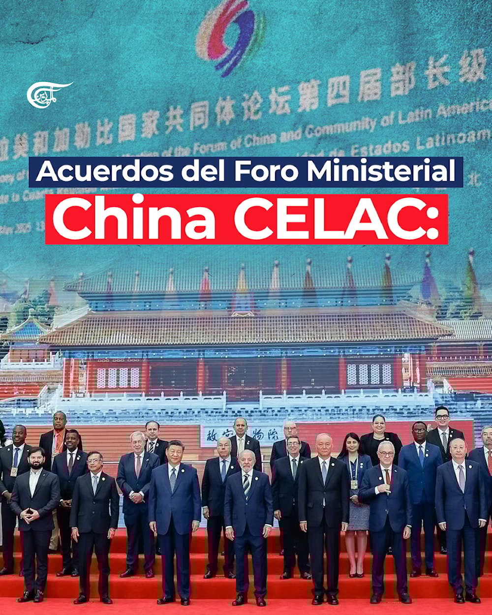 China y CELAC: la alianza que preocupa a  Estados Unidos