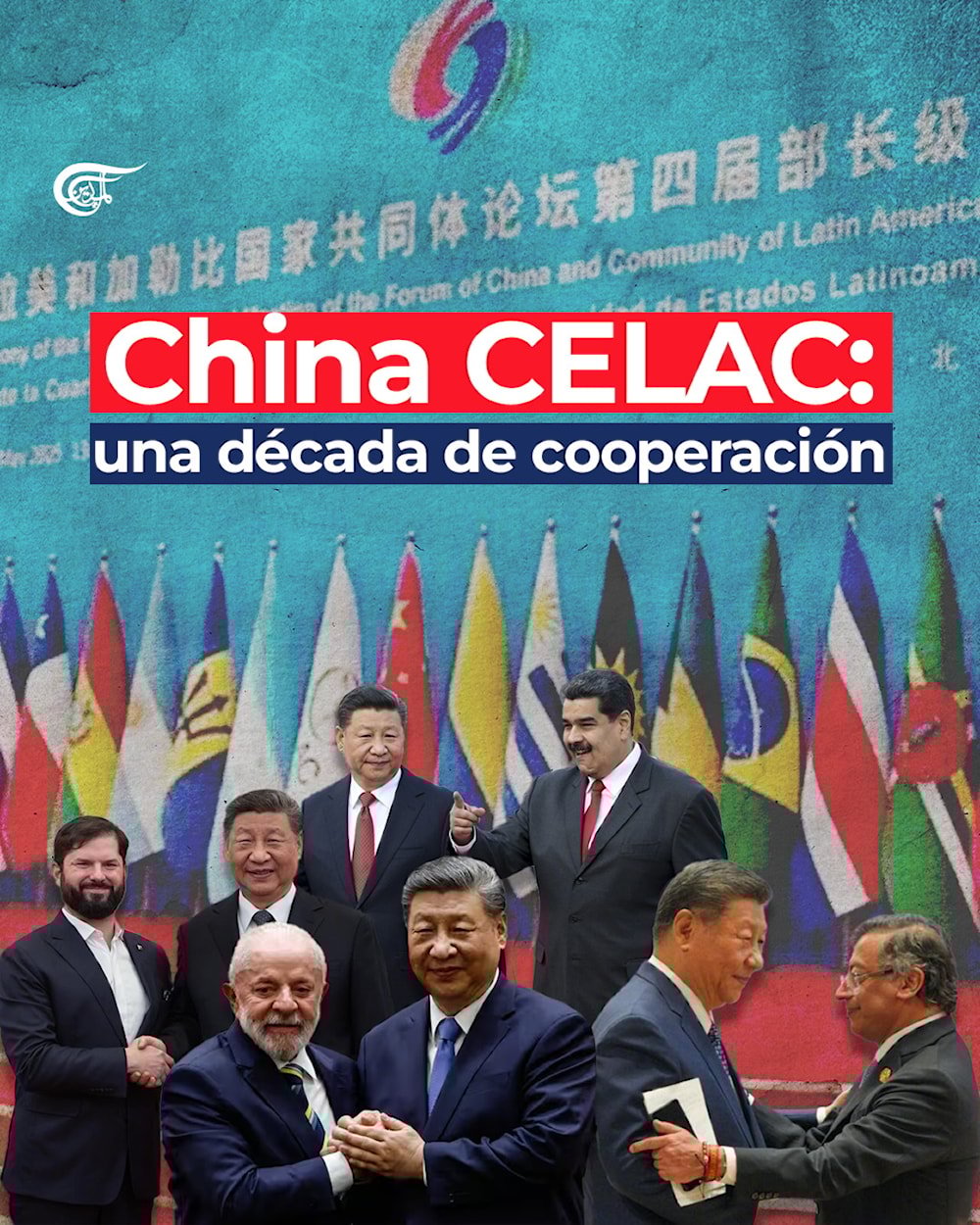 China y CELAC: la alianza que preocupa a  Estados Unidos