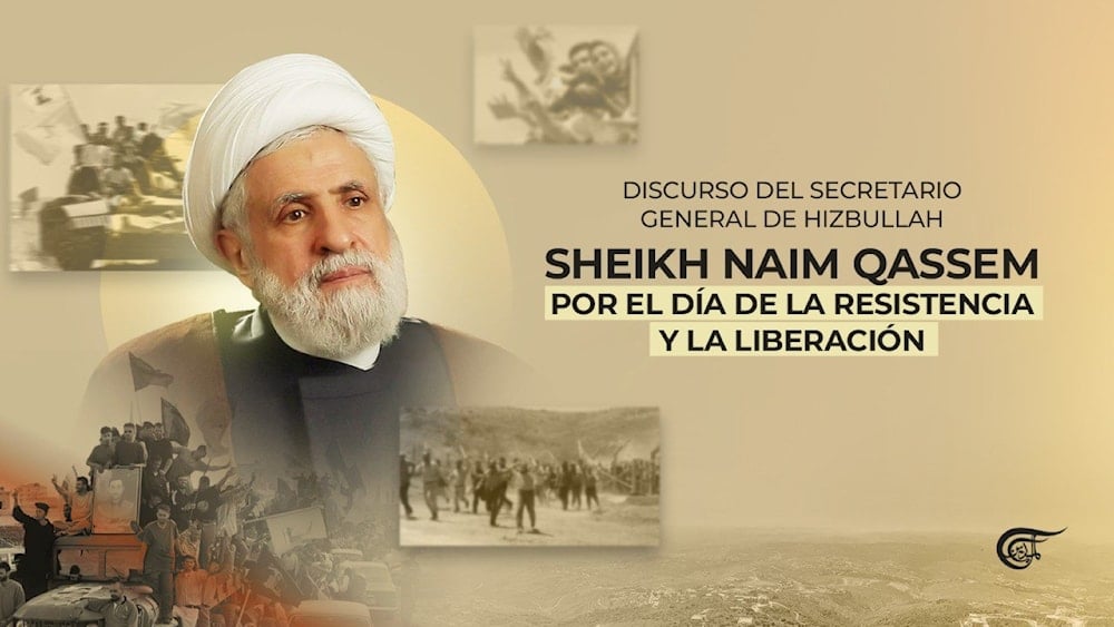 Sheikh Naim Qassem: 