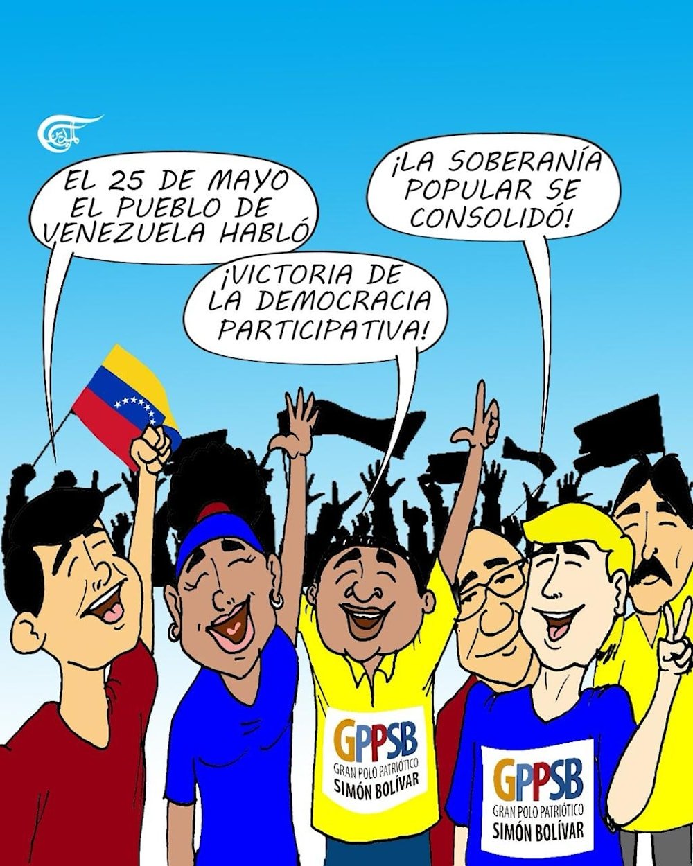 El sol de Venezuela nace en el Esequibo: nuestra elecci&oacute;n y soberan&iacute;a