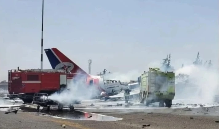 Agresión israelí contra el aeropuerto de Saná.
