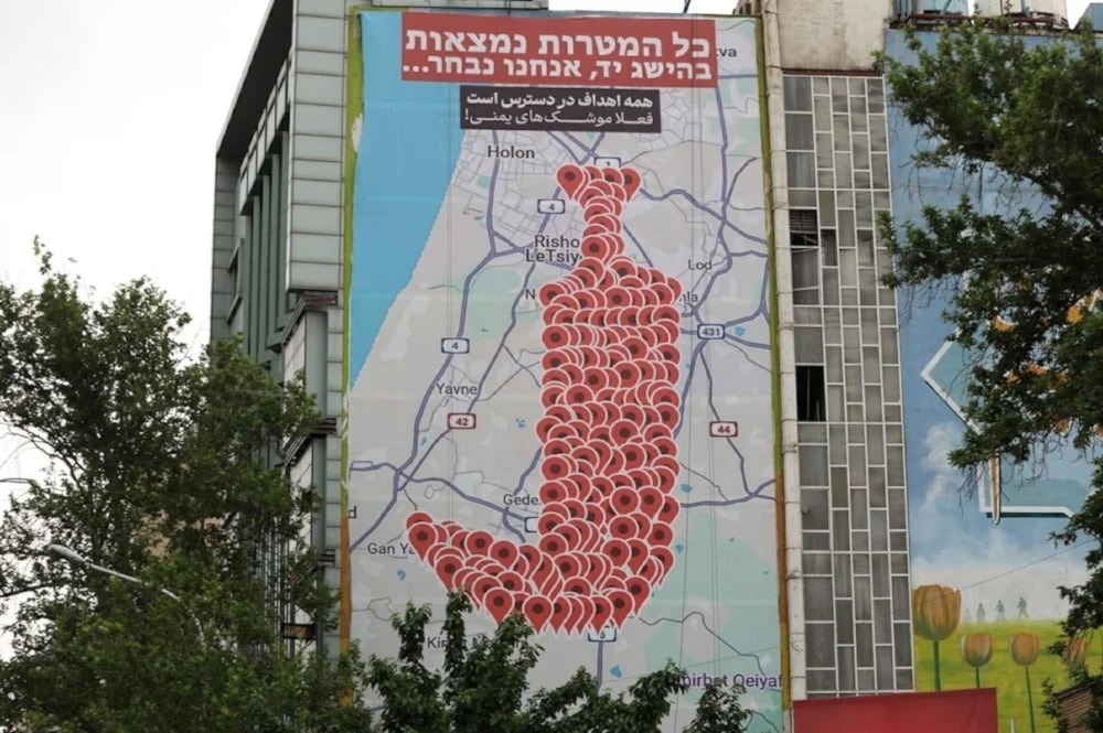 El cartel muestra una daga tradicional yemenita hecho con alfileres de mapas y con la frase en hebreo:  Todos los objetivos a nuestro alcance, elegimos.