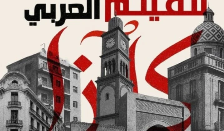 Casablanca acogerá la sexta edición del Festival de Cine Árabe Casablanca acogerá la sexta edición del Festival de Cine Árabe