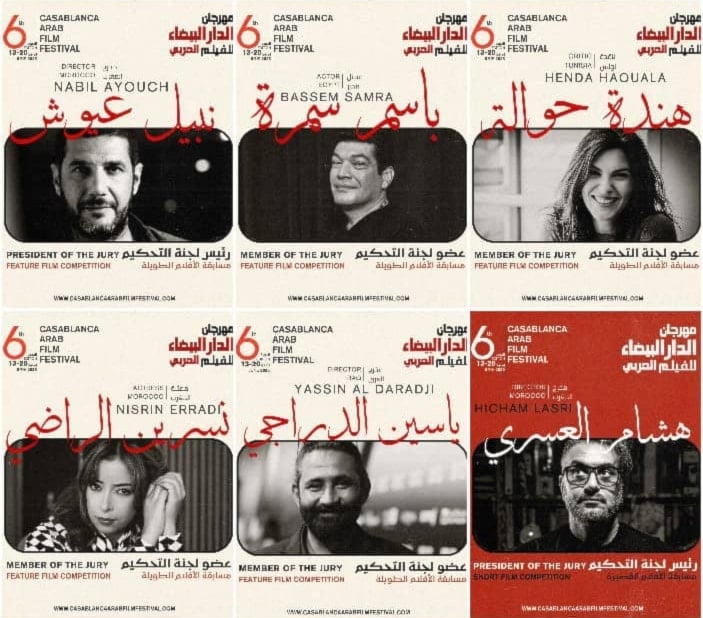 Jurado en las categorías largometraje y cortometraje. Imagen: Sitio web del evento.