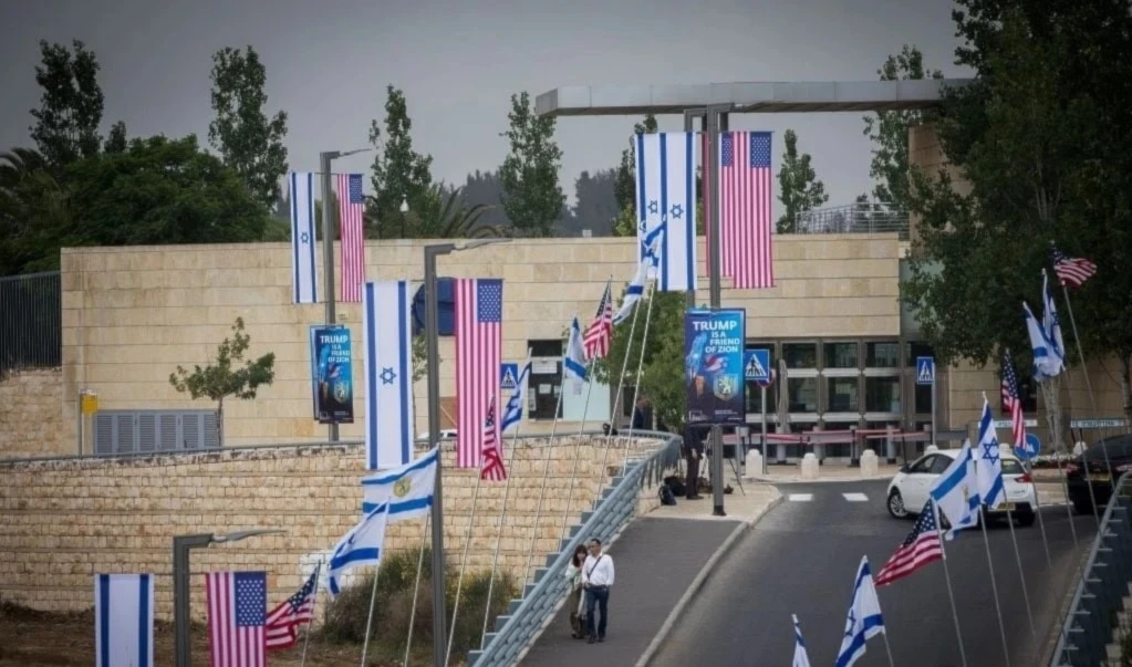 Embajada de Estados Unidos en Jerusalén.
