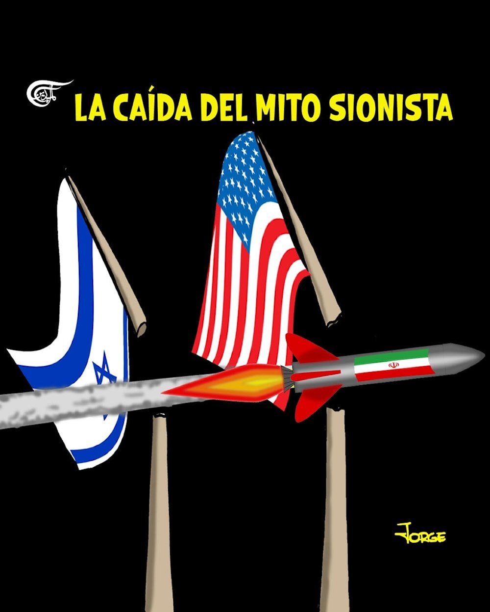 La ca&iacute;da del mito sionista