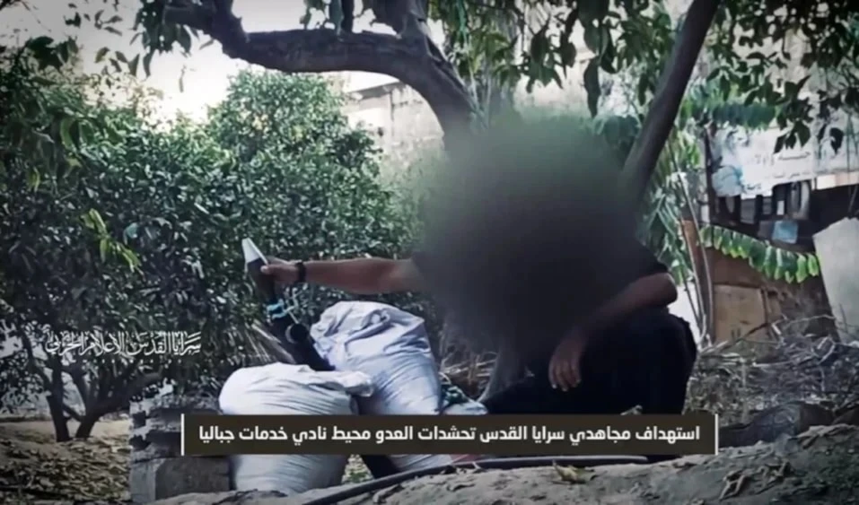 Las Brigadas Al Quds atacan a fuerzas israelíes en Gaza.