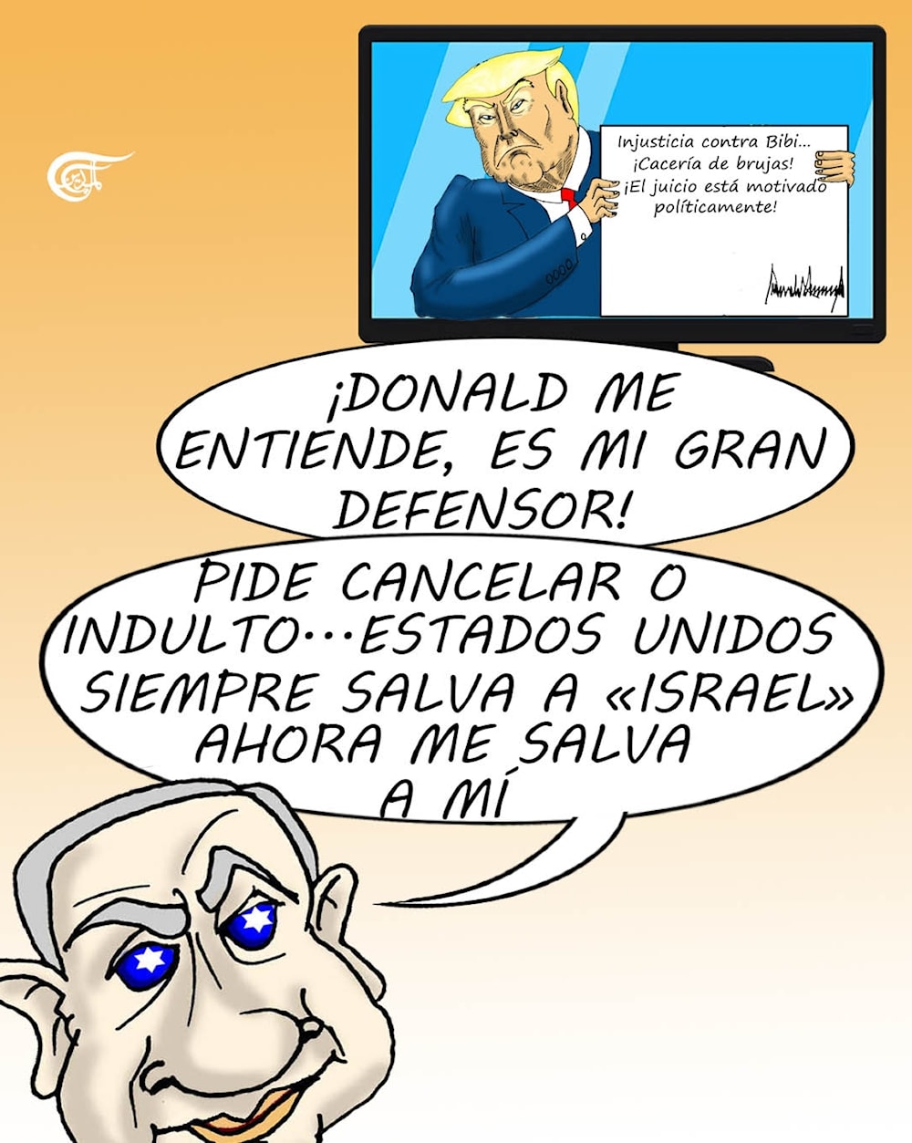 La impunidad de la ocupaci&oacute;n israel&iacute;