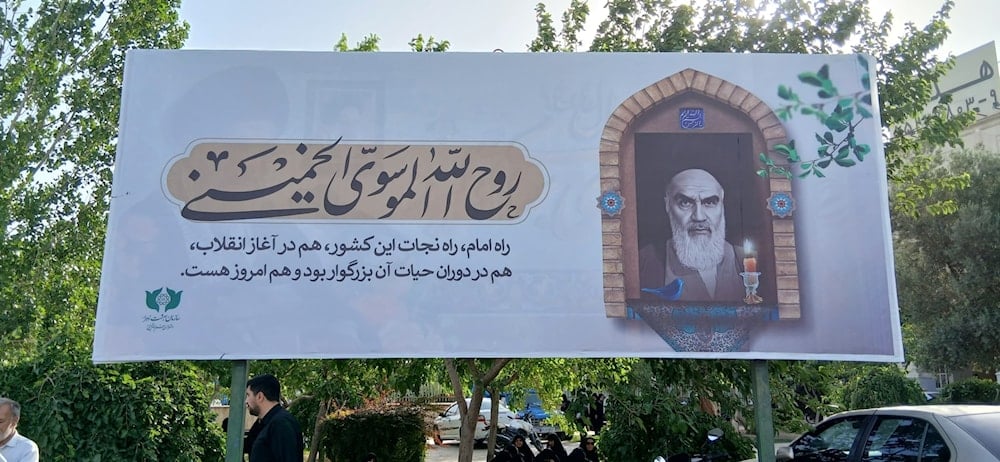 Noche 35: Conociendo al Imam Khomeini