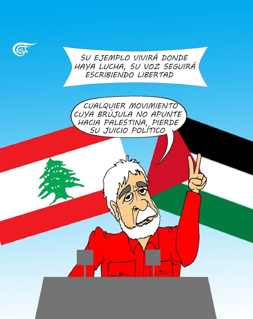 GEORGES IBRAHIM ABDALLAH: 41 A&Ntilde;OS DE RESISTENCIA